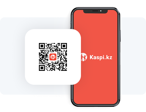Генерировать Kaspi QR на сайте